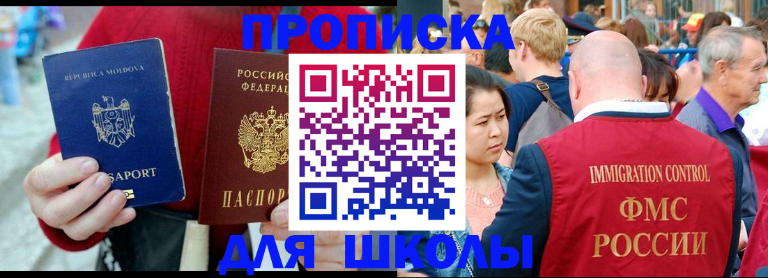найти адрес прописки в Ростовской области